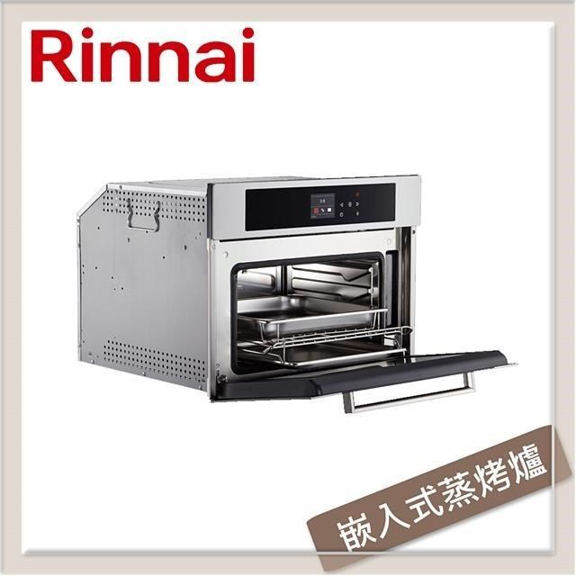 Rinnai 林內 嵌入式多功能蒸烤爐 RBSO-970