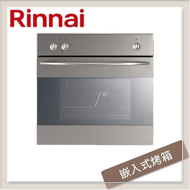 Rinnai 林內 嵌入式電燒烤五段功能烹調烤箱 RBO-5CS1-TW