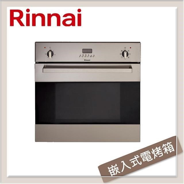 Rinnai 林內 嵌入式電燒烤七段功能烹調烤箱 RBO-7MSO-TW