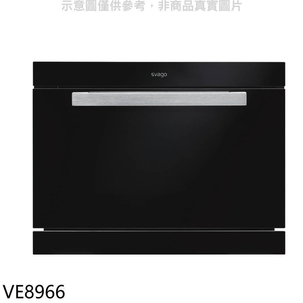 SVAGO 蒸烘烤變頻微波爐(全省安裝)