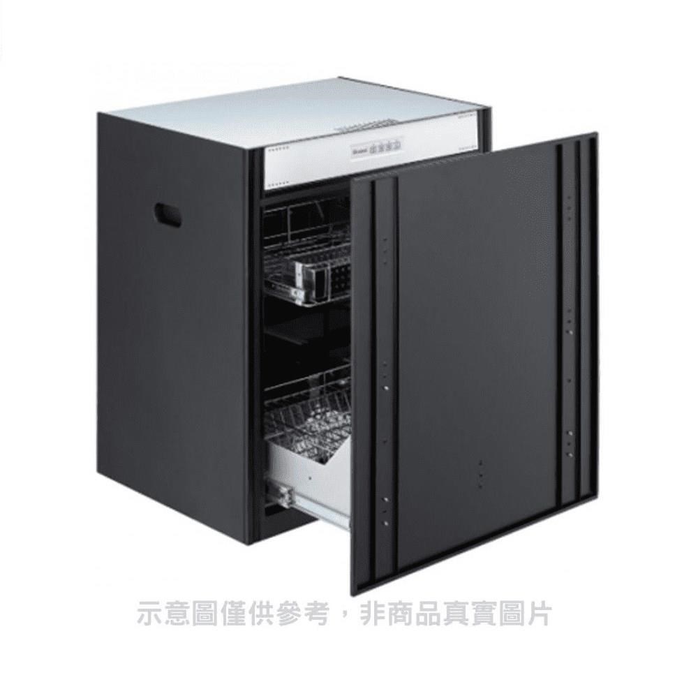 Rinnai 林內 【南紡購物中心】 【RKD-5035S】嵌門式落地臭氧50公分烘碗機
