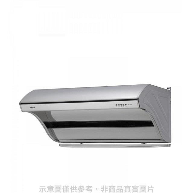 Rinnai 林內 【南紡購物中心】 【RH-8190】斜背深罩式不鏽鋼80公分高速排油煙機