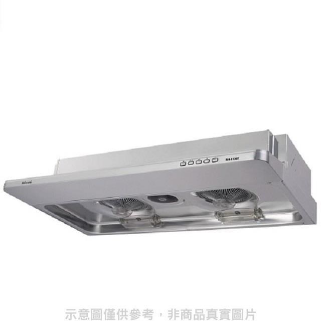 Rinnai 林內 【南紡購物中心】 【RH-9126E】隱藏式不鏽鋼90公分排油煙機
