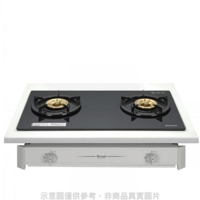 Rinnai 林內 【南紡購物中心】 【RBTS-227GC(B)_LPG】雙口玻璃嵌入爐瓦斯爐 桶裝瓦斯