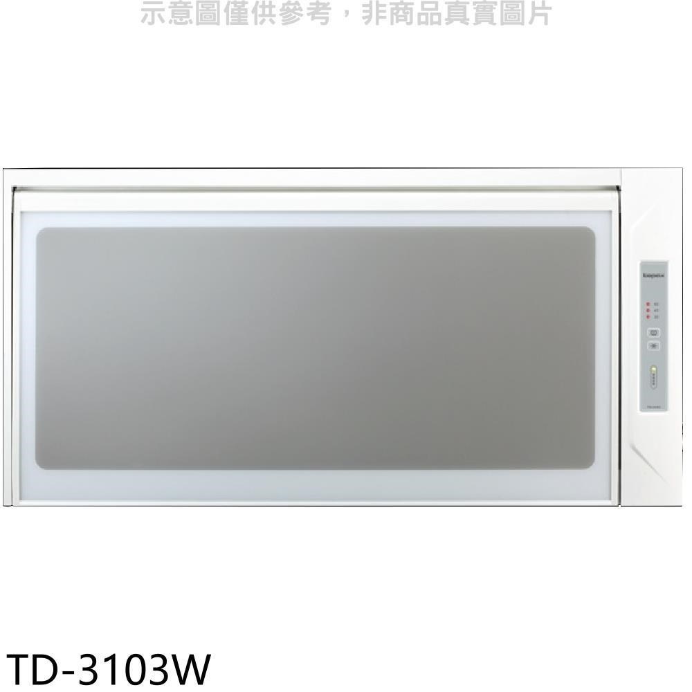 TOPAX 莊頭北 莊頭北【TD-3103W】60公分臭氧殺菌懸掛式烘碗機(全省安裝)