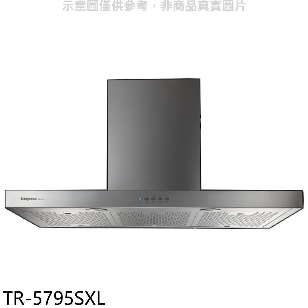 TOPAX 莊頭北 莊頭北【TR-5795SXL】90公分變頻倒T型排油煙機(全省安裝)