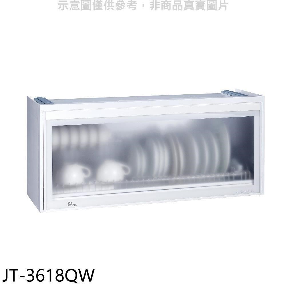 喜特麗 喜特麗【JT-3618QW】80公分全平面懸掛式白色烘碗機(全省安裝)