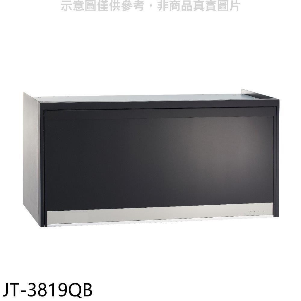 喜特麗 喜特麗【JT-3819QB】90公分懸掛式黑色烘碗機(全省安裝)