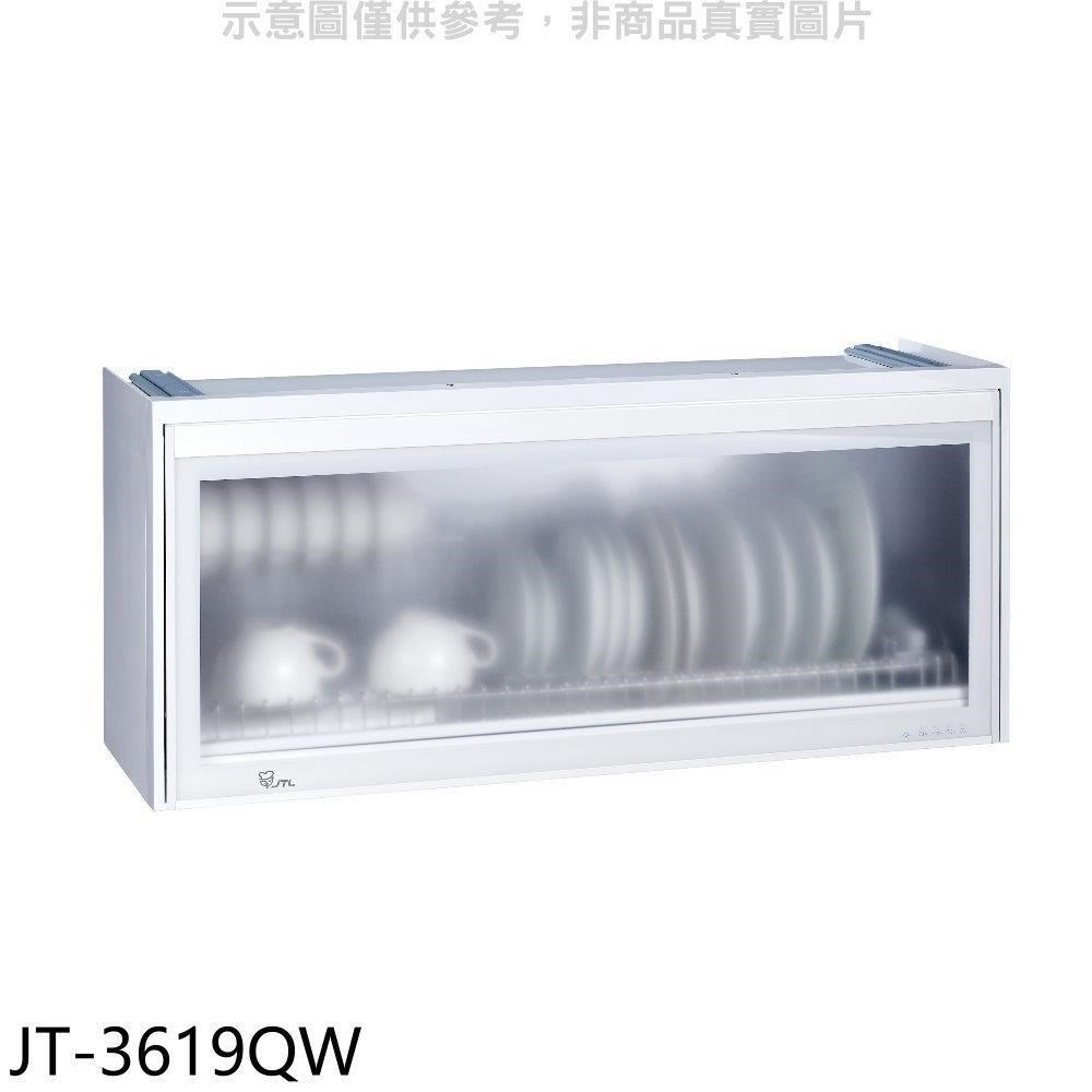 喜特麗 喜特麗【JT-3619QW】90公分全平面懸掛式白色烘碗機(全省安裝)