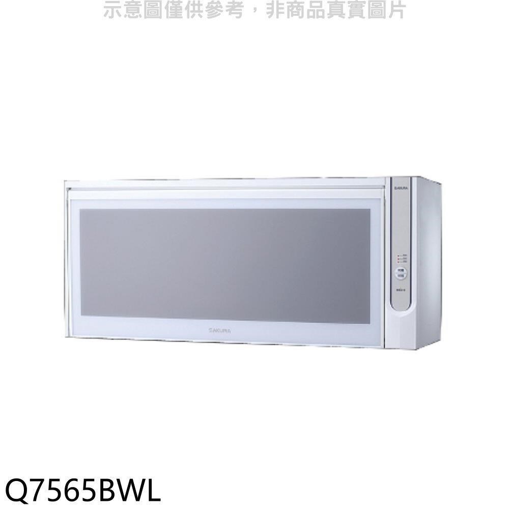SAKURA 櫻花 【南紡購物中心】 【Q7565BWL】80公分懸掛式臭氧殺菌烘碗機烘碗機(含標準安裝)