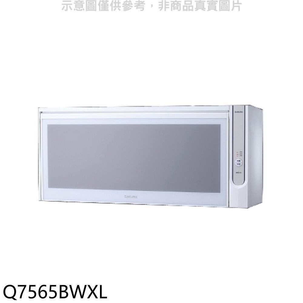 SAKURA 櫻花 【南紡購物中心】 【Q7565BWXL】90公分懸掛式臭氧殺菌烘碗機烘碗機(含標準安裝)