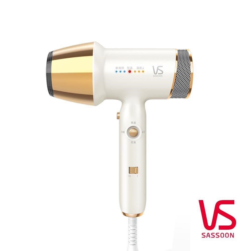 VS Sassoon 沙宣 遠紅外線負離子吹風機 VSD-1260WGW