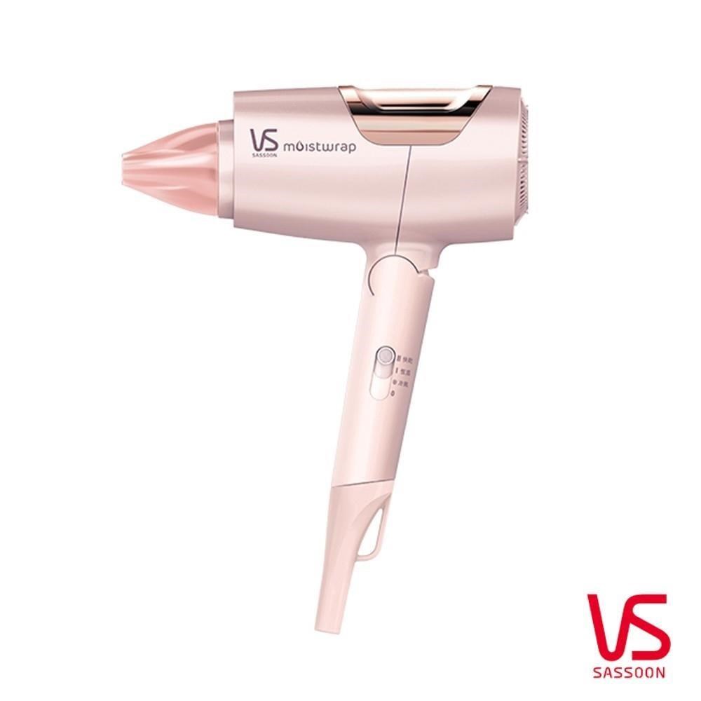 VS Sassoon 沙宣 等離子水膜雙電壓摺疊吹風機-櫻花粉 VSP-1200PW