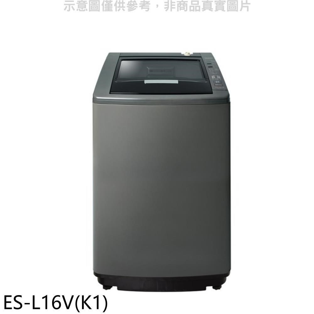 SAMPO 聲寶 16公斤洗衣機