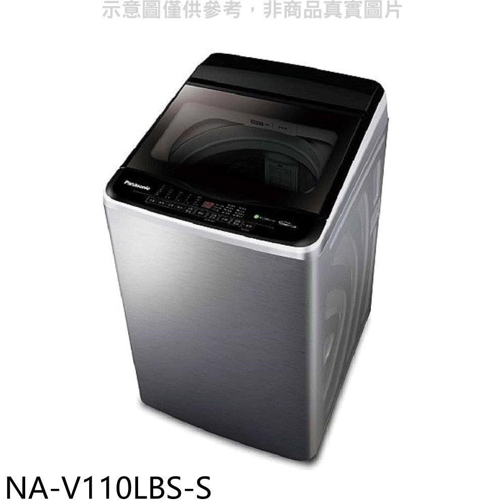 Panasonic 國際牌 【南紡購物中心】 【NA-V110LBS-S】11公斤防鏽殼洗衣機