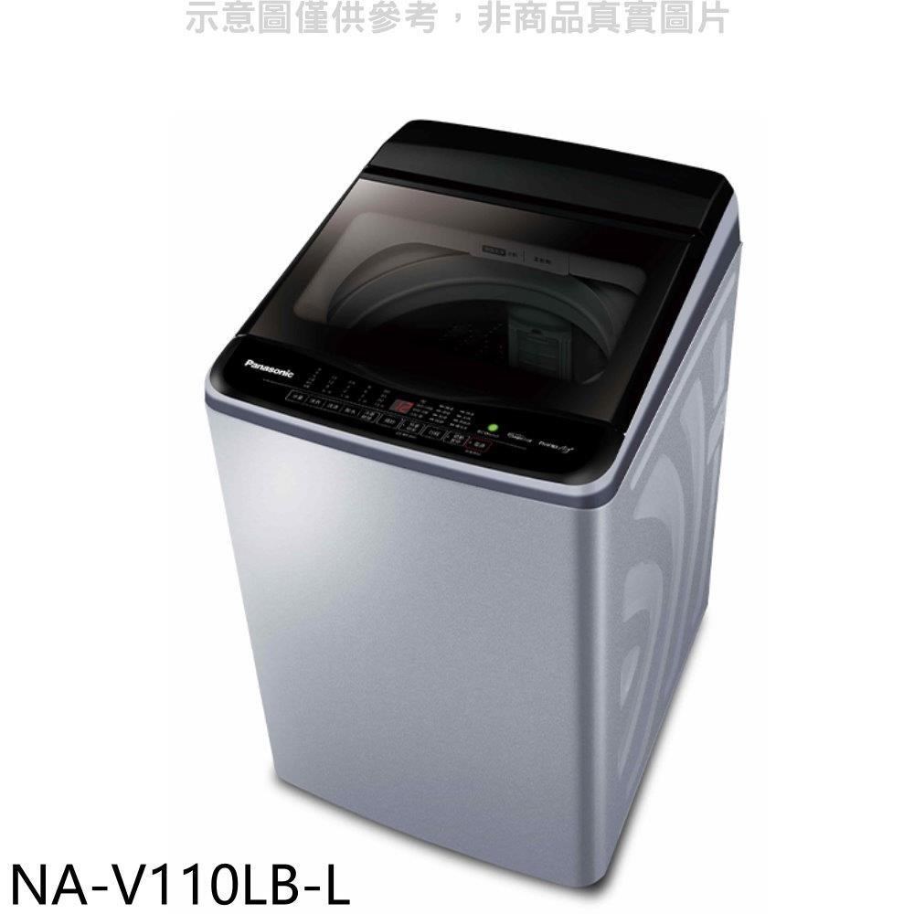 Panasonic 國際牌 【南紡購物中心】 【NA-V110LB-L】11公斤洗衣機