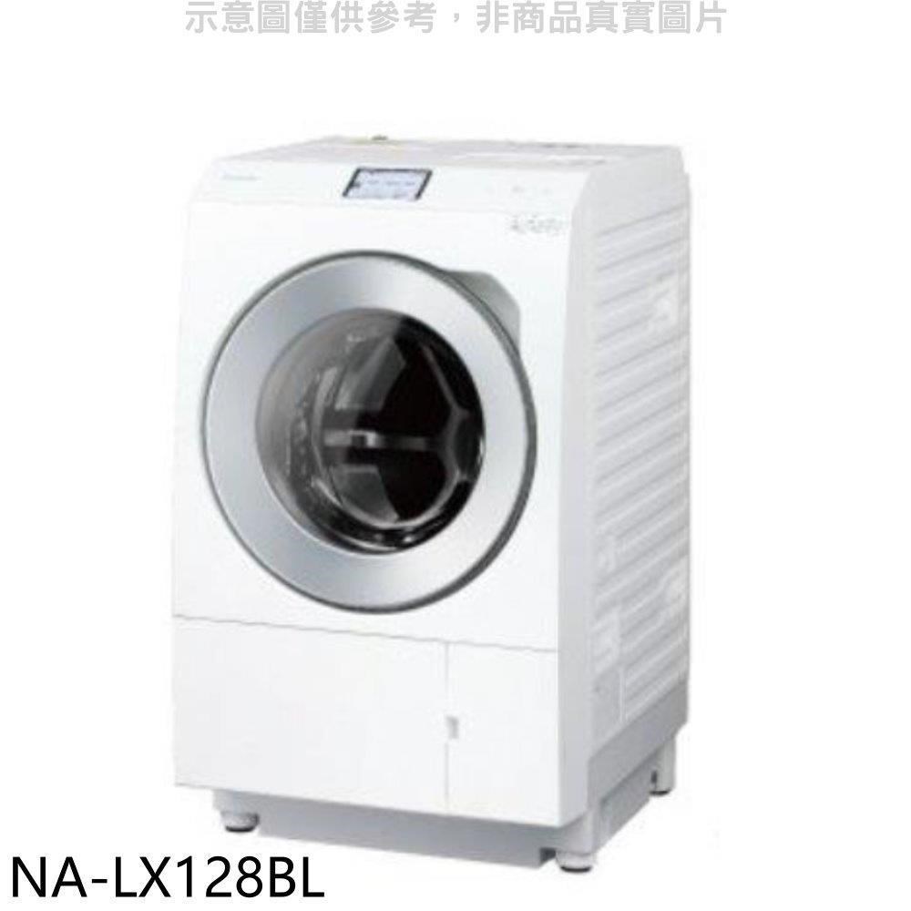 Panasonic國際牌【NA-LX128BL】12KG滾筒洗脫烘洗衣機(含標準安裝)