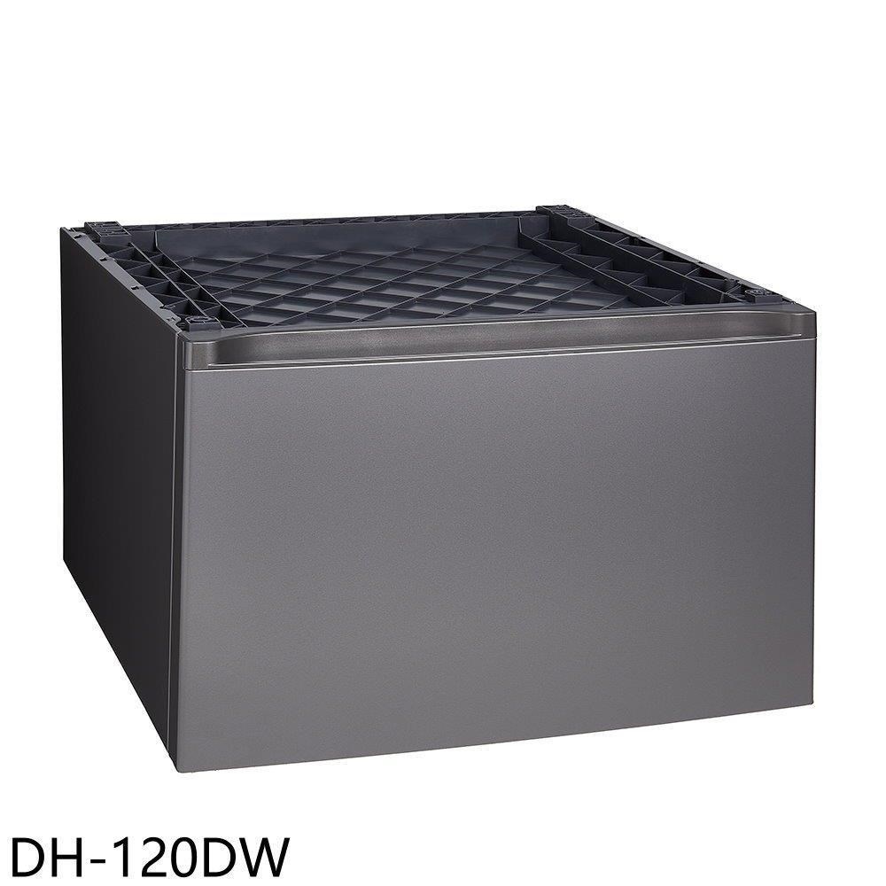 SAMPO 聲寶 【南紡購物中心】 【DH-120DW】墊高收納底座洗衣機配件(含標準安裝)