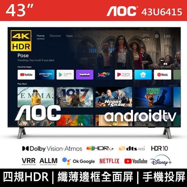 AOC 43型 4K HDR Android TV Google認證 智慧顯示器 43U6415