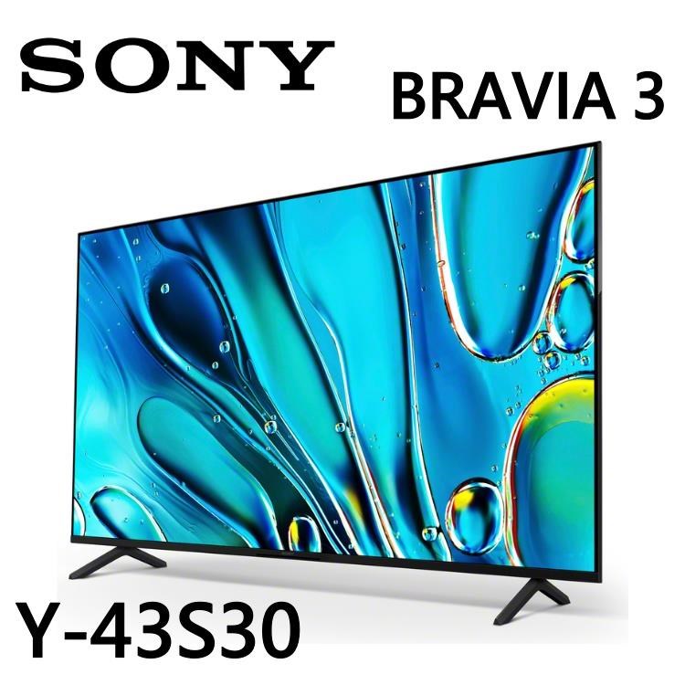 SONY 索尼4K 43吋智慧聯網顯示器Y-43S30 配送到府- PChome 24h購物