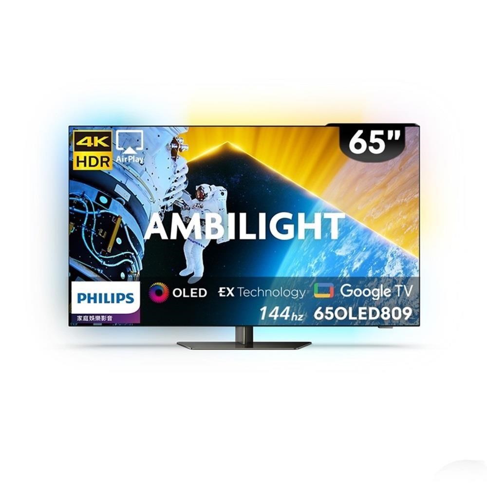 PHILIPS 飛利浦 65吋 65OLED809   4K OLED  智慧聯網顯示器