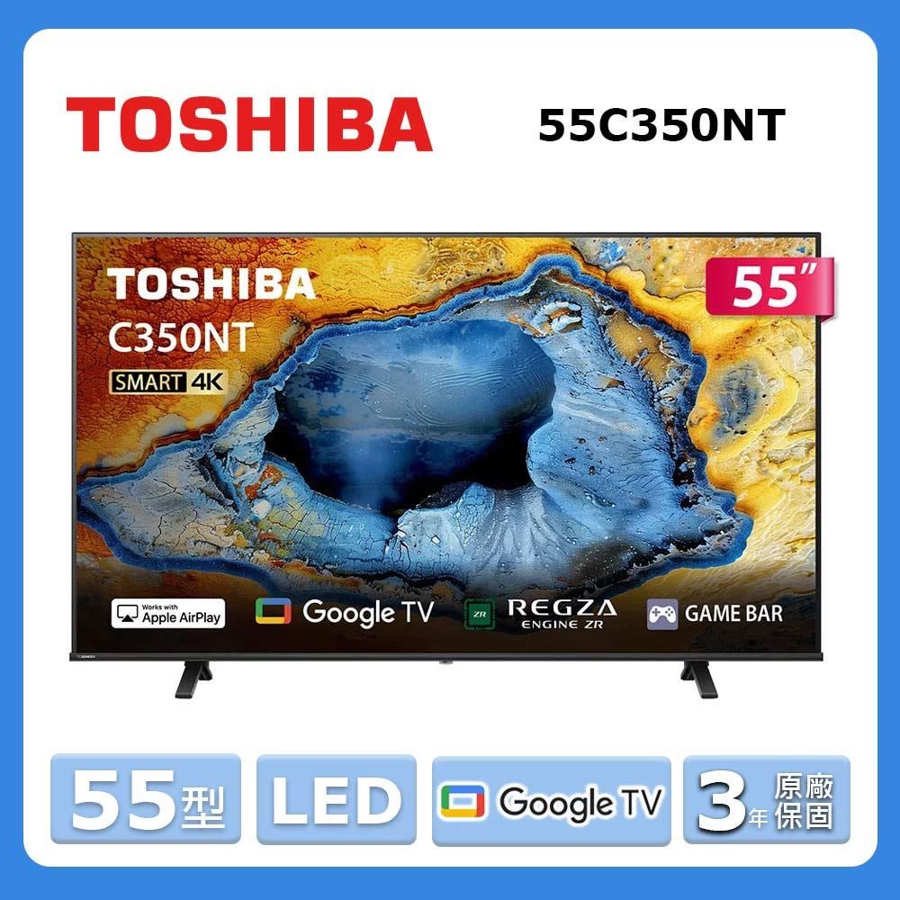 TOSHIBA 東芝55型《LED》4K GOOGLE TV液晶顯示器55C350NT - PChome 24h購物