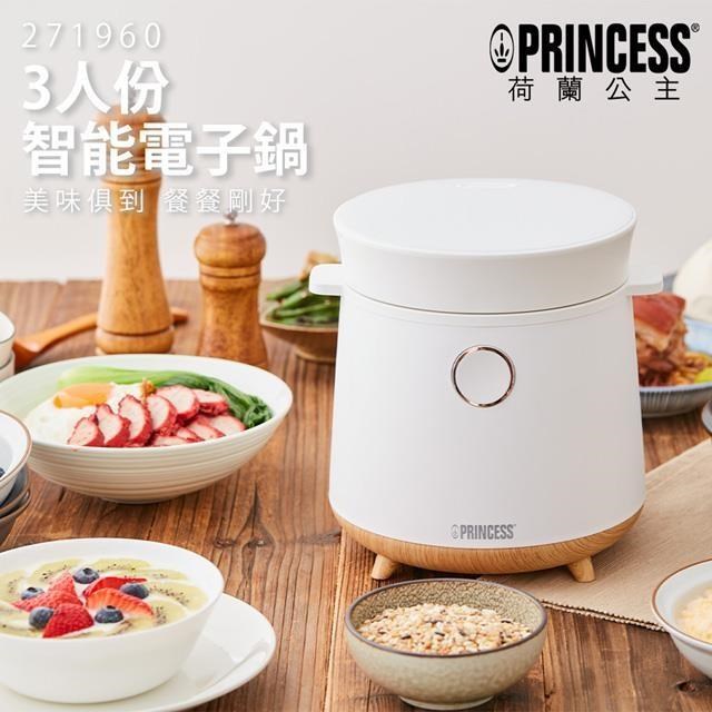 PRINCESS 荷蘭公主 3人份智能電子鍋 271960