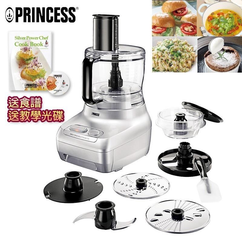 PRINCESS 荷蘭公主 【南紡購物中心】 專業級8cup2公升食物處理機(221000)