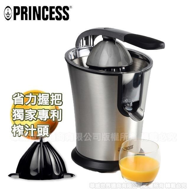 PRINCESS 荷蘭公主 【南紡購物中心】 不鏽鋼省力榨汁機(201851)