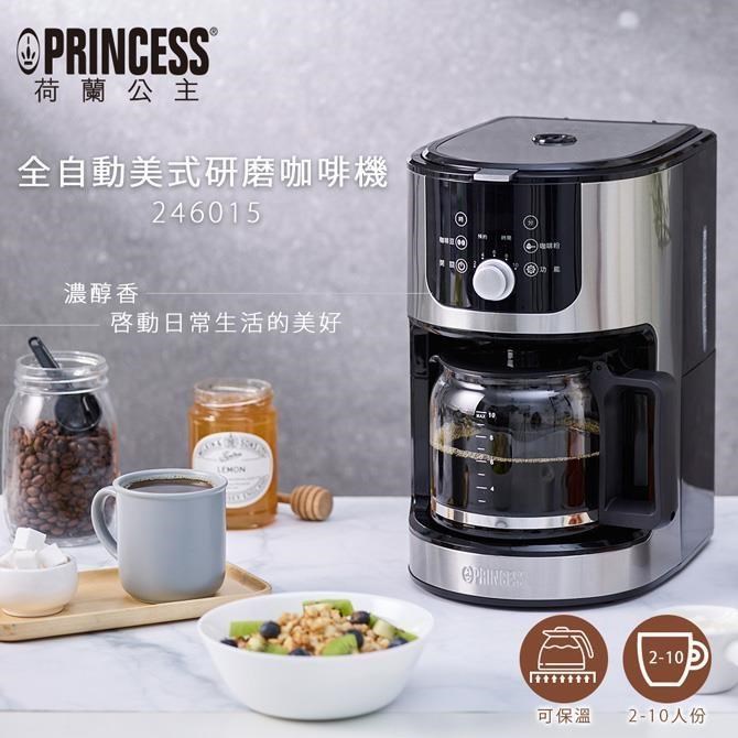 全自動美式研磨咖啡機 246015