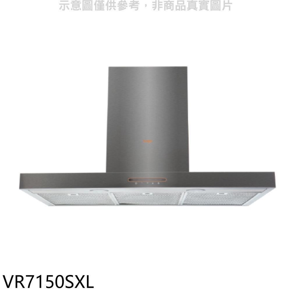 SVAGO 【VR7150SXL】倒T型90公分排油煙機(全省安裝)
