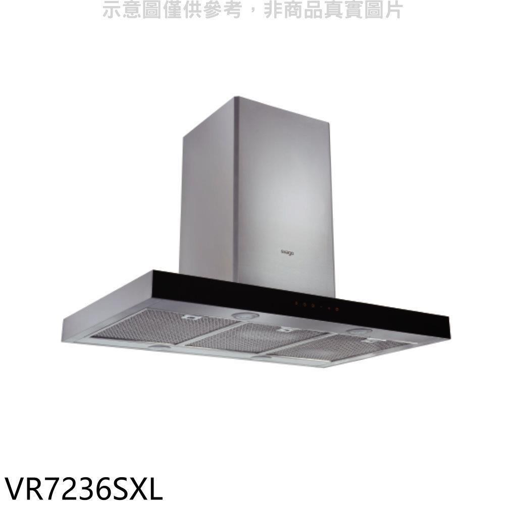 SVAGO 【VR7236SXL】倒T型90公分排油煙機(全省安裝)