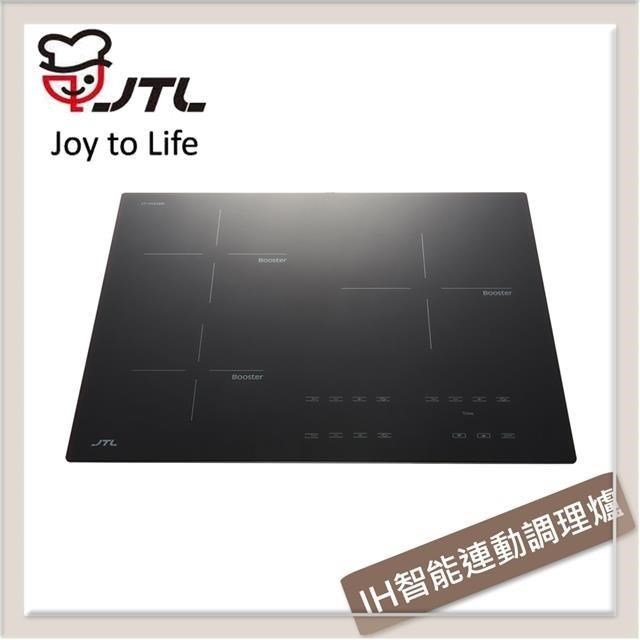 喜特麗 智能連動IH微晶調理爐 JT-IH338R