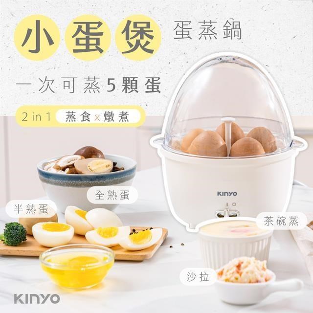 【南紡購物中心】  小蛋煲蛋蒸鍋 蒸蛋器 煮蛋鍋 STM-6565