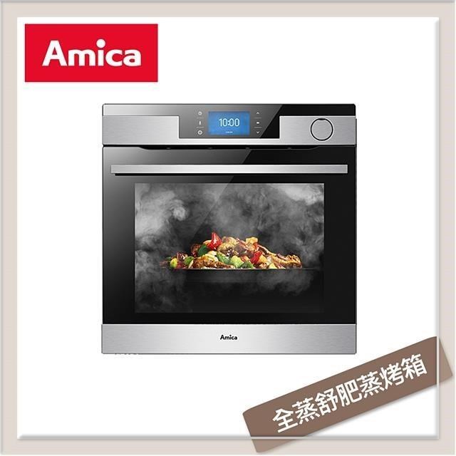 Amica 全蒸舒肥蒸烤箱 XTVIS-1800IXTW