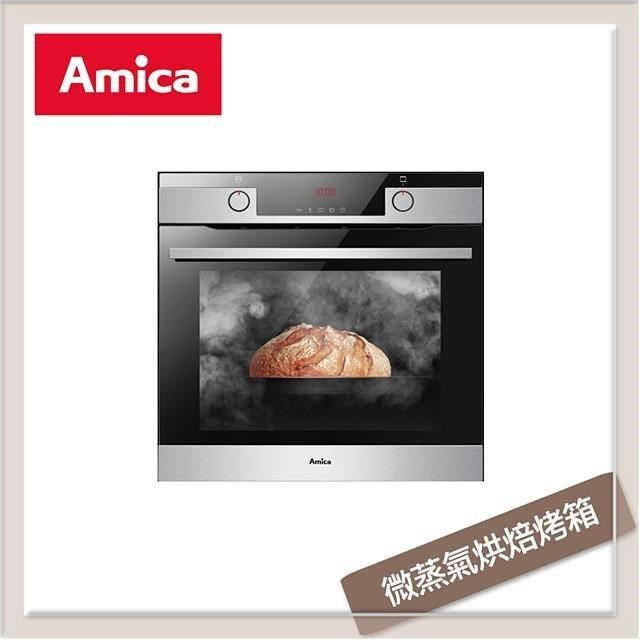 Amica 微蒸氣烘焙烤箱 XTN-1100IXTW