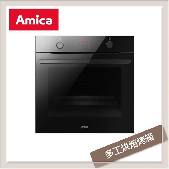 Amica 多工烘焙烤箱 XTS-900BTW