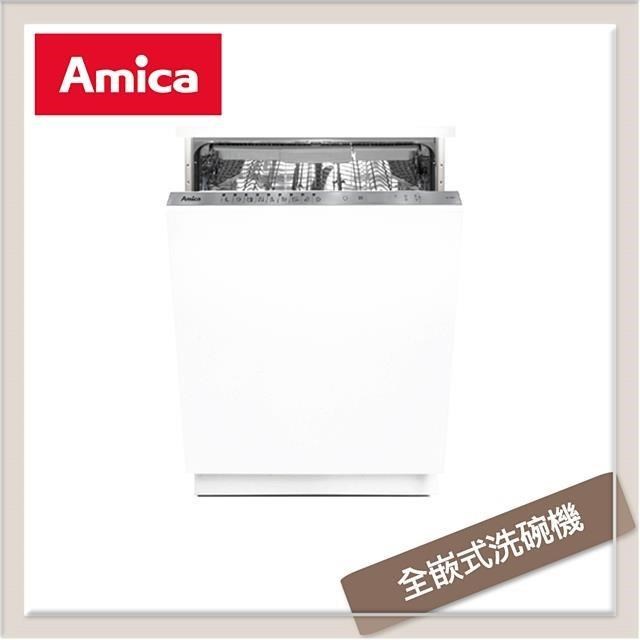 Amica 全嵌式洗碗機 XIV-889T