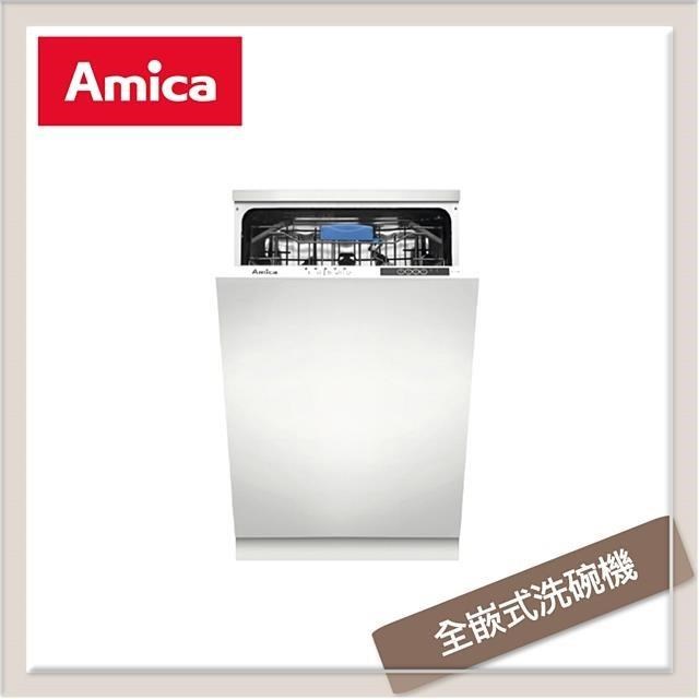 Amica 全嵌式洗碗機 ZIV-645T