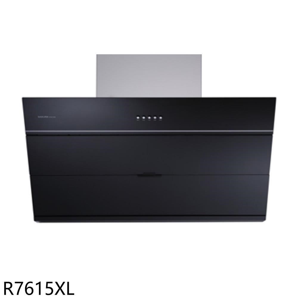 SAKURA 櫻花 【南紡購物中心】 【R7615XL】90公分近吸式R7615排油煙機(全省安裝