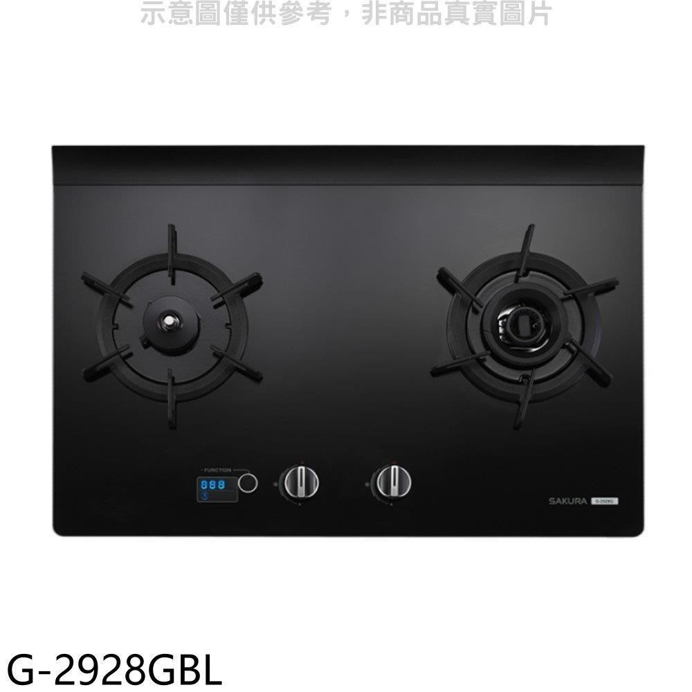 SAKURA 櫻花 【南紡購物中心】 【G-2928GBL】二口玻璃檯面爐黑色左乾燒LPG瓦斯爐(全省安裝