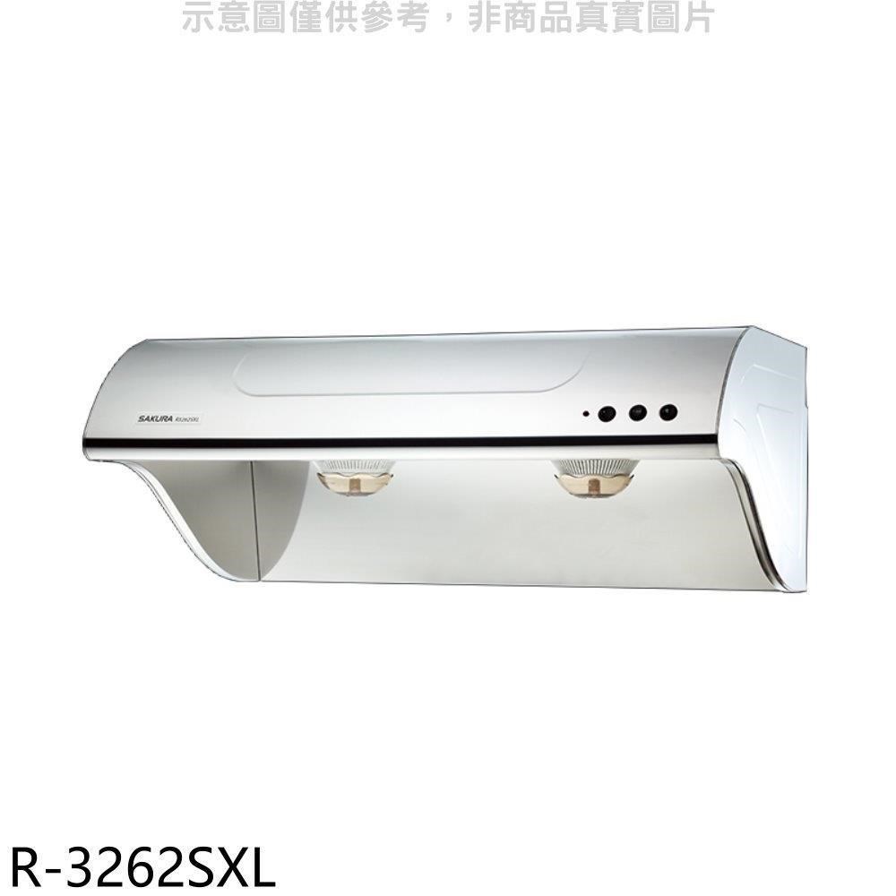SAKURA 櫻花 【南紡購物中心】 【R-3262SXL】90公分斜背式不鏽鋼排油煙機(全省安裝