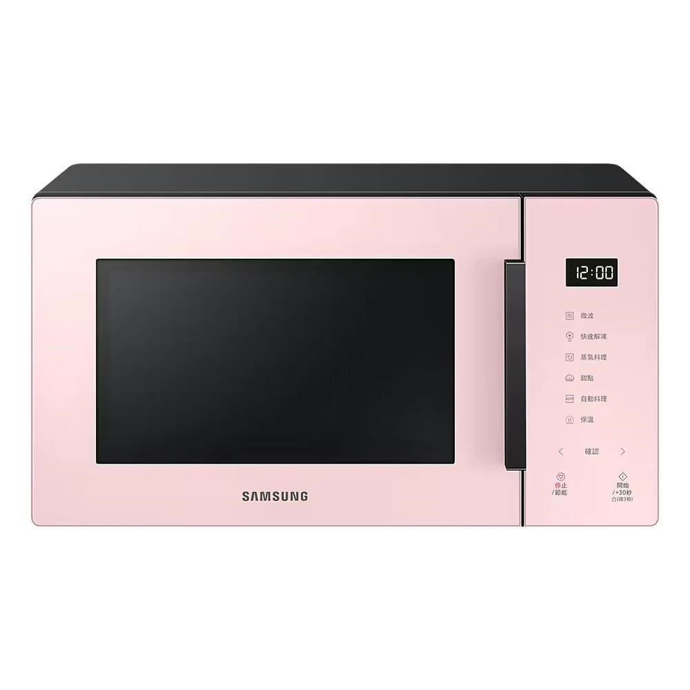 Samsung 三星 BESPOKE 設計品味系列 23L美型微波爐-珊瑚粉(MS23T5018GP/TW)