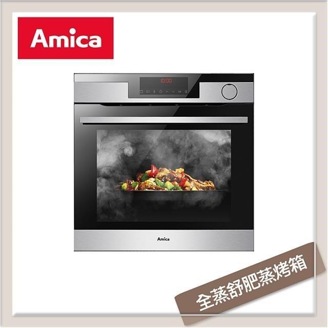 Amica 全蒸舒肥蒸烤箱 XTCS-1200IXTW