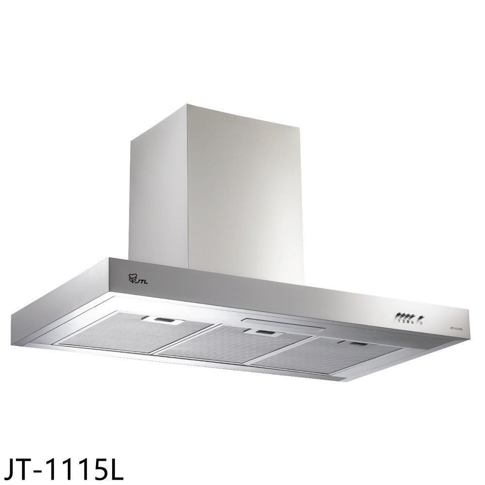 喜特麗 喜特麗【JT-1115L】90公分倒T型排油煙機排油煙機(全省安裝)
