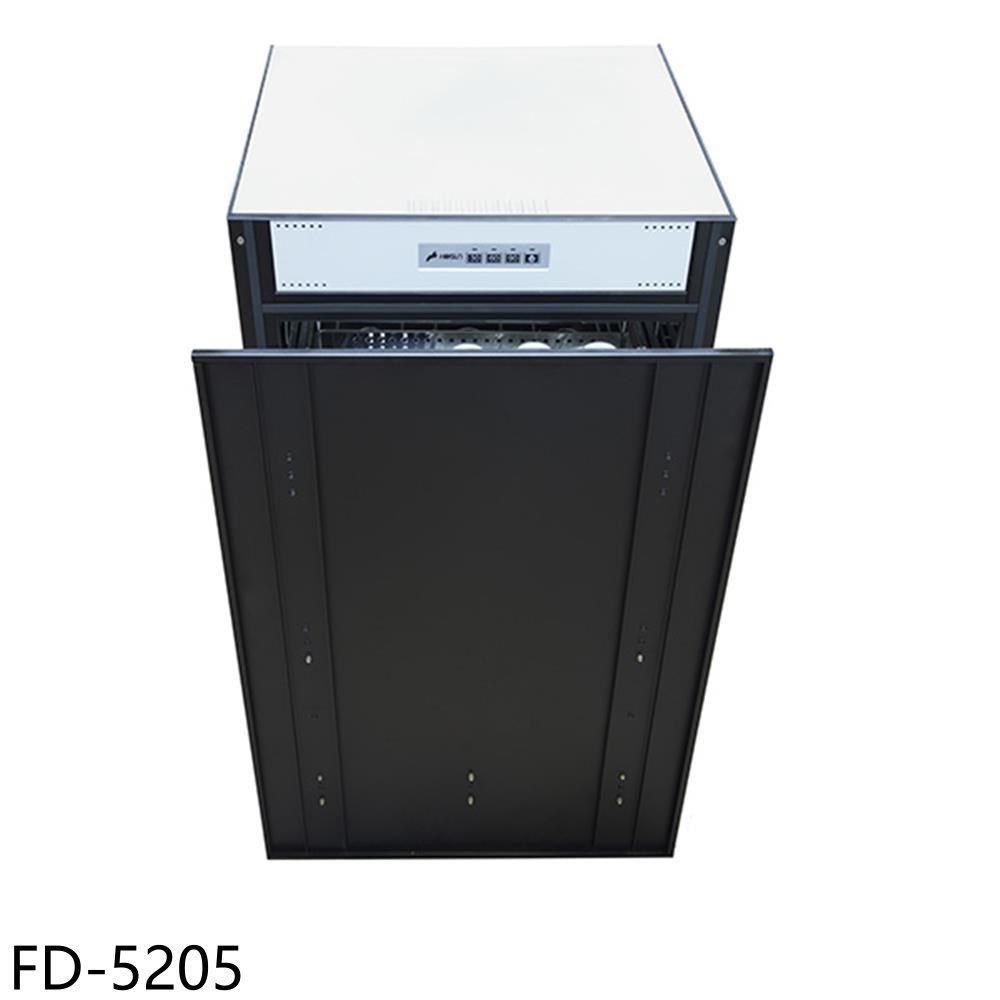 HOSUN 豪山 【南紡購物中心】 【FD-5205】50公分嵌門立式烘碗機(全省安裝