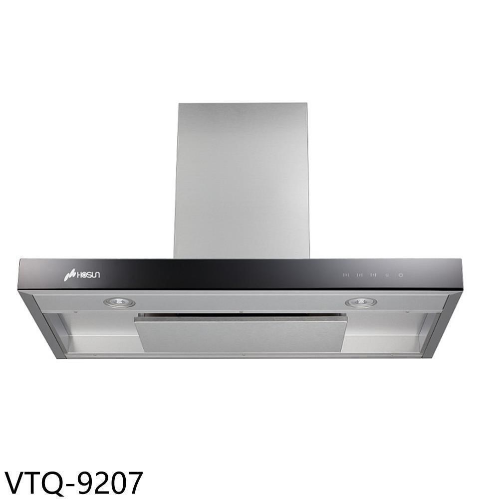 HOSUN 豪山 【南紡購物中心】 【VTQ-9207】90公分歐化導流板倒T型排油煙機(全省安裝