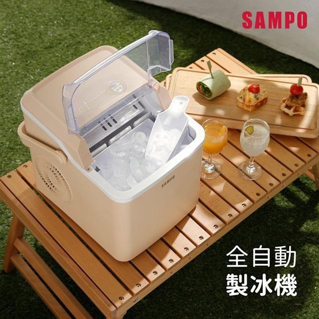 全自動極速製冰機-厚奶茶 KJ-CK12R