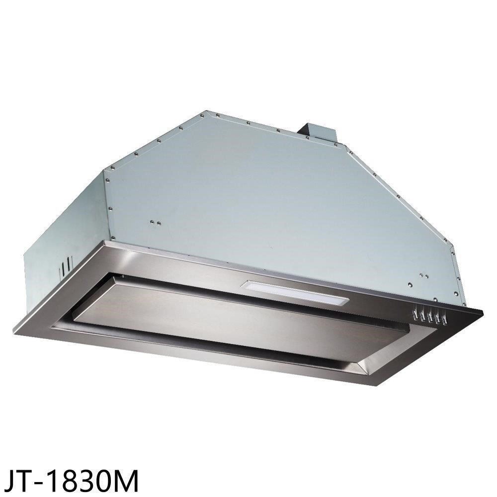 喜特麗 喜特麗【JT-1830M】80公分環吸全隱藏式排油煙機(全省安裝)
