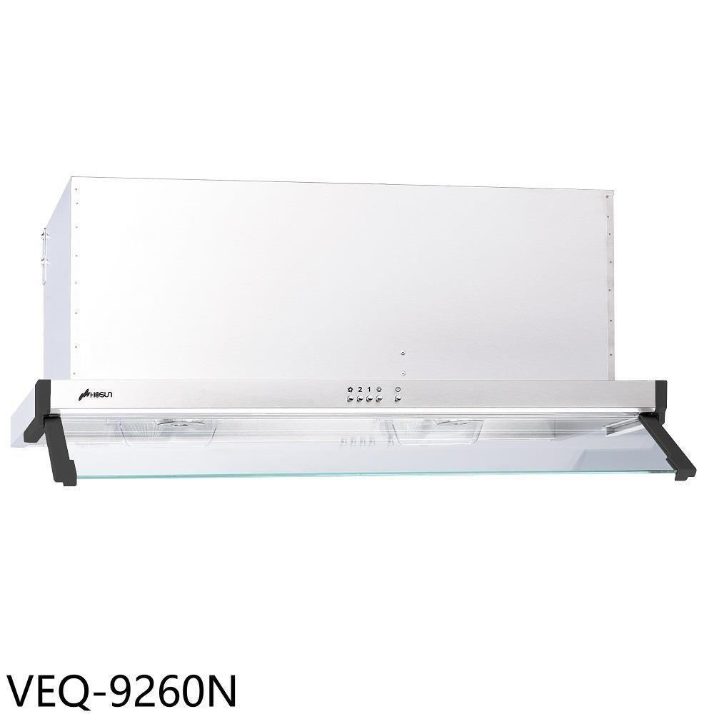 HOSUN 豪山 【南紡購物中心】 【VEQ-9260N】90公分不鏽鋼外殼隱藏式排油煙機(全省安裝